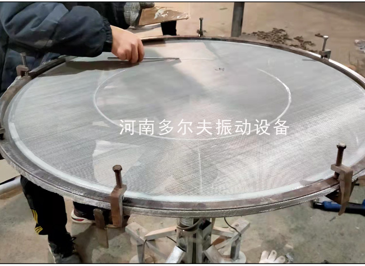 超聲波振動篩換網方法