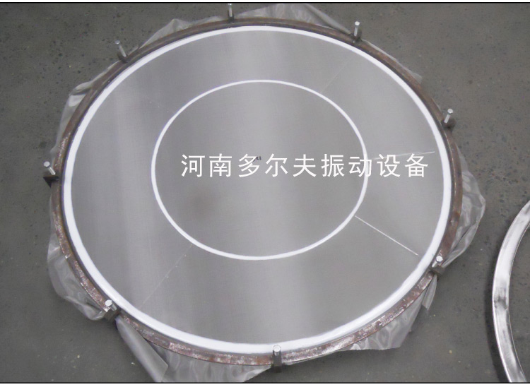 超聲波振動篩換網方法