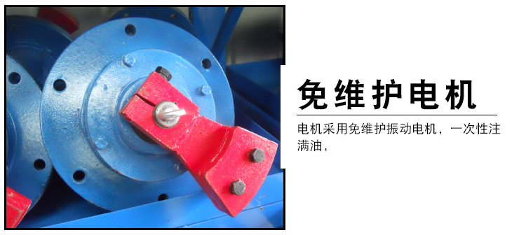 色母粒振動篩細節圖